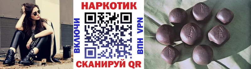 Виды наркоты Новороссийск Альфа ПВП Мефедрон Гашиш Каннабис Галлюциногенные грибы COCAIN