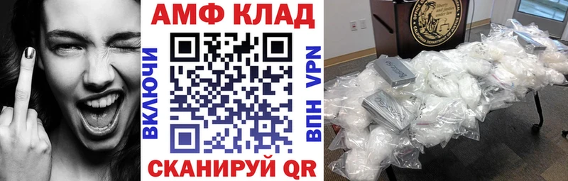 Amphetamine 97%  где можно купить наркотик  Новороссийск 