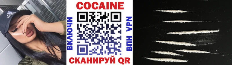 где купить наркоту  kraken рабочий сайт  КОКАИН VHQ  Новороссийск 