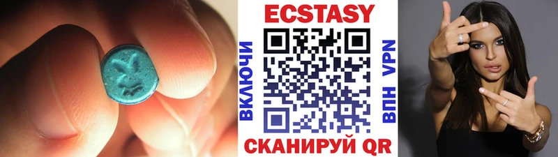 ЭКСТАЗИ таблы  наркошоп  Новороссийск 