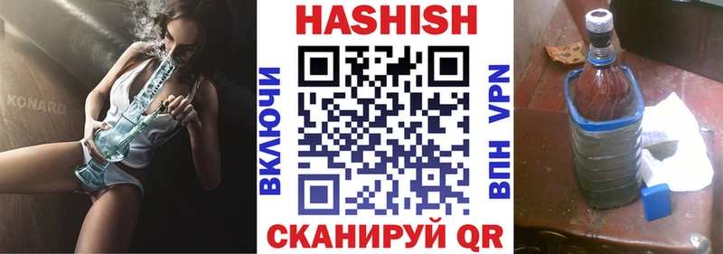 магазин  наркотиков  Новороссийск  ГАШИШ ice o lator 