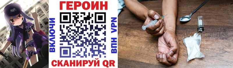 Героин гречка  Новороссийск 