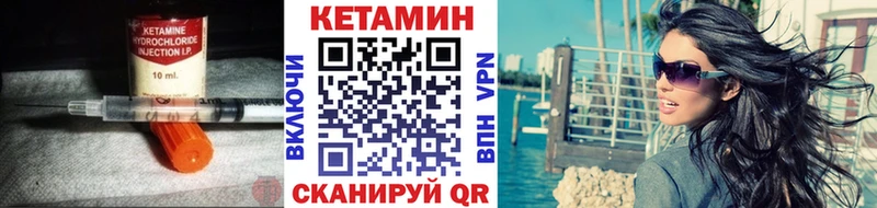 OMG ТОР  Новороссийск  КЕТАМИН ketamine  продажа наркотиков 