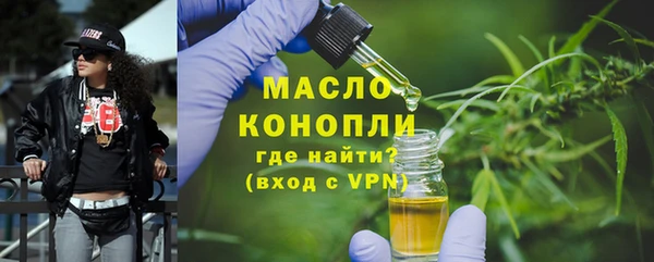 гидропоника Богородск
