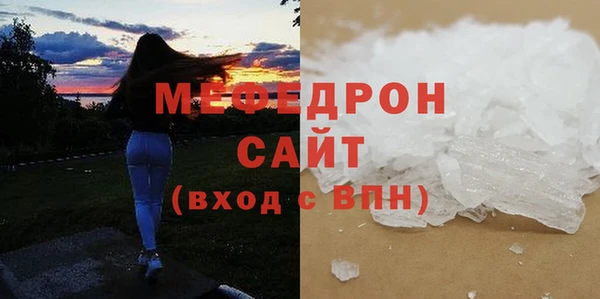 прущие грибы Богданович