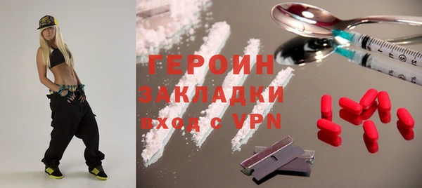 гидропоника Богородск