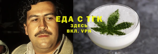 гидропоника Богородск