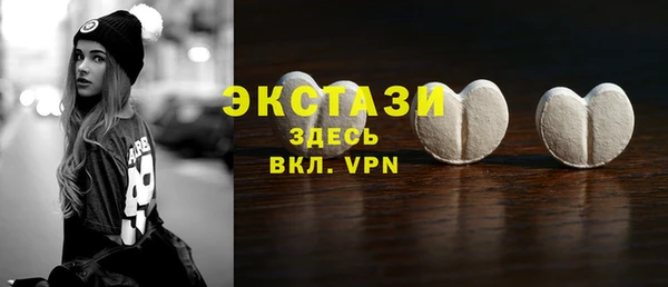 прущие грибы Богданович
