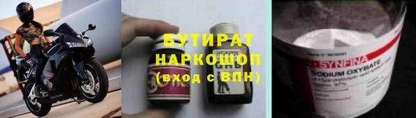 гидропоника Богородск