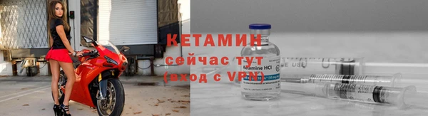 гидропоника Богородск