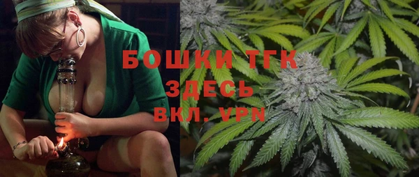 гидропоника Богородск