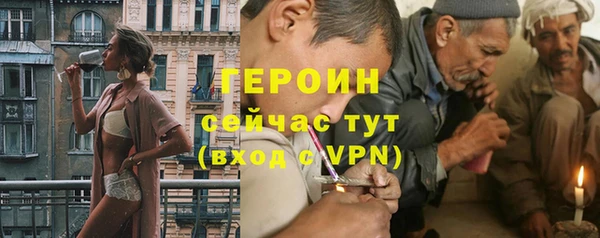 ГАЛЛЮЦИНОГЕННЫЕ ГРИБЫ Пролетарск