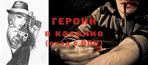 ГАЛЛЮЦИНОГЕННЫЕ ГРИБЫ Пролетарск
