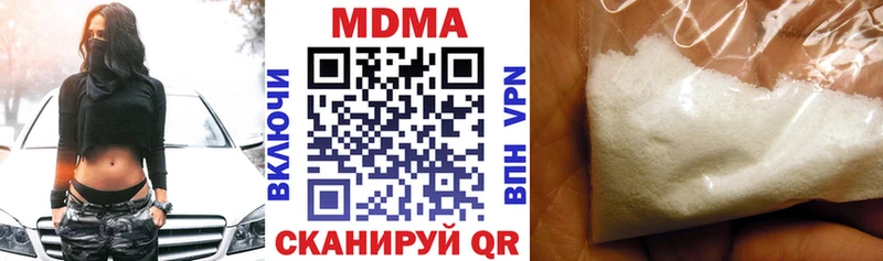 купить  цена  MEGA ONION  МДМА кристаллы  Новороссийск 
