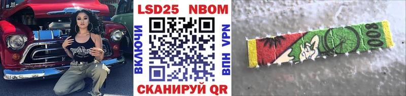 Марки N-bome 1500мкг  Новороссийск 